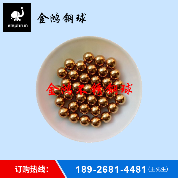 不锈钢球生产
