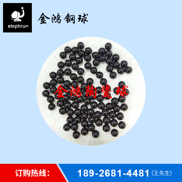 陶瓷球定制供应