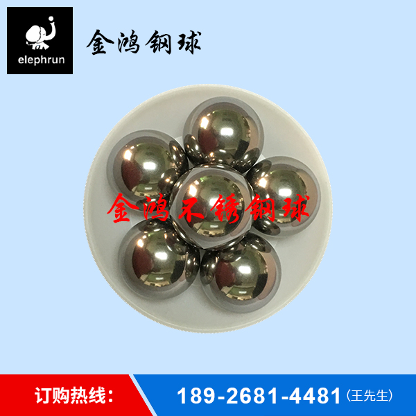 精密钢球