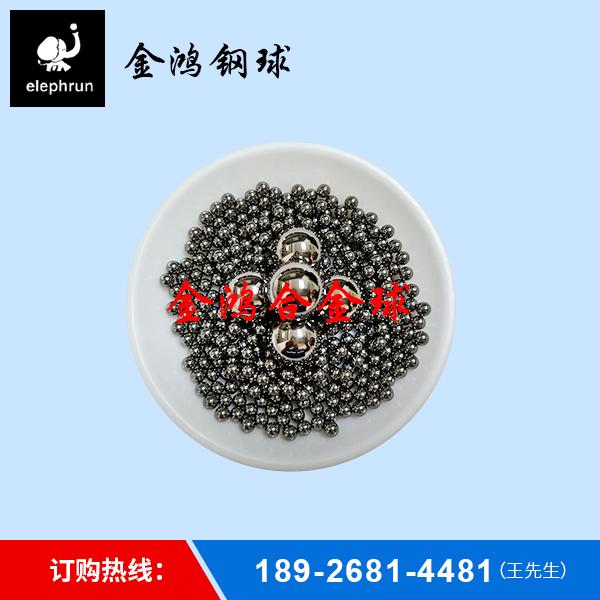 硬质合金球生产工艺流程有哪些步骤？