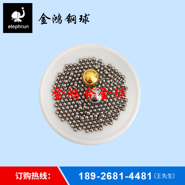 钨合金球有哪些应用范围？